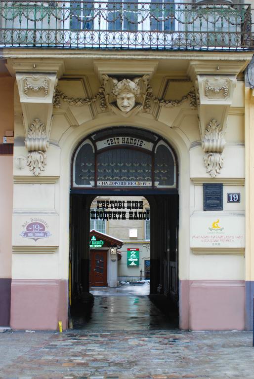 Central Daire Lviv